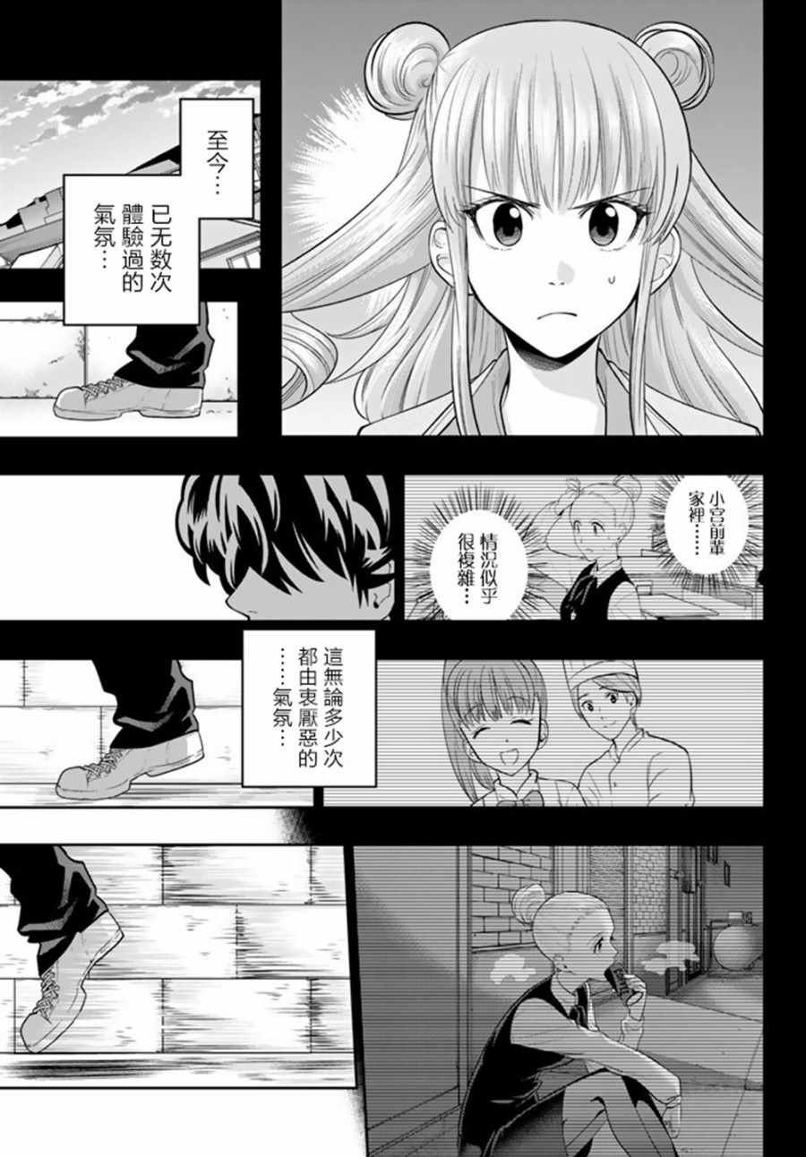 第72话