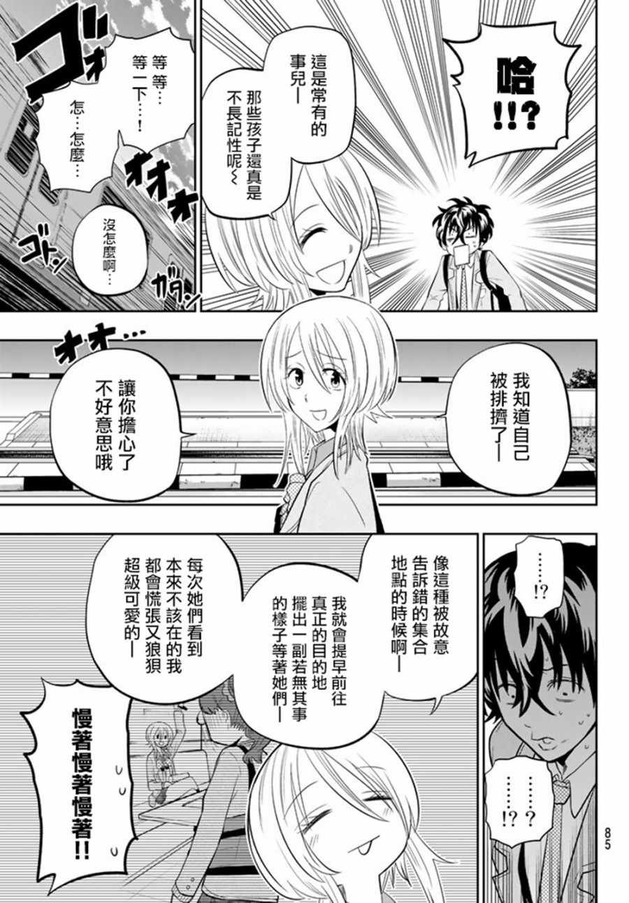 第72话
