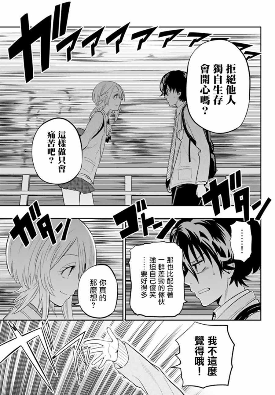 第72话