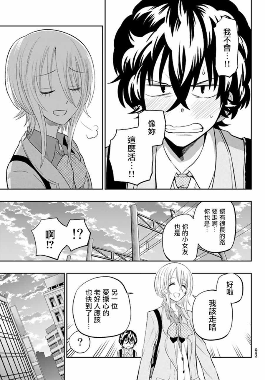 第72话