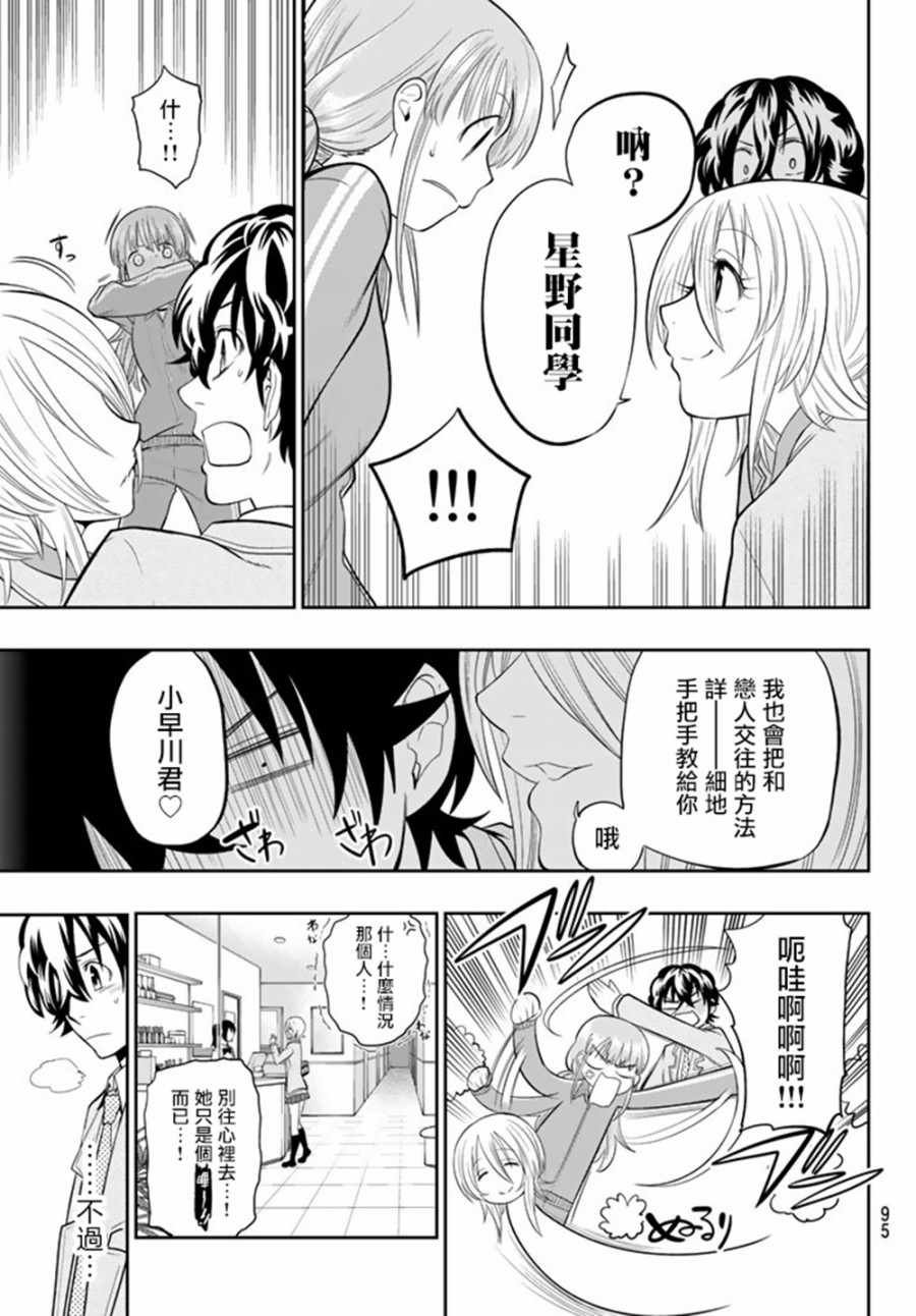 第72话