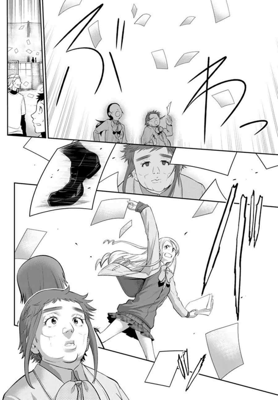 第74话