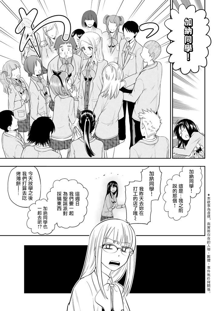 第75话