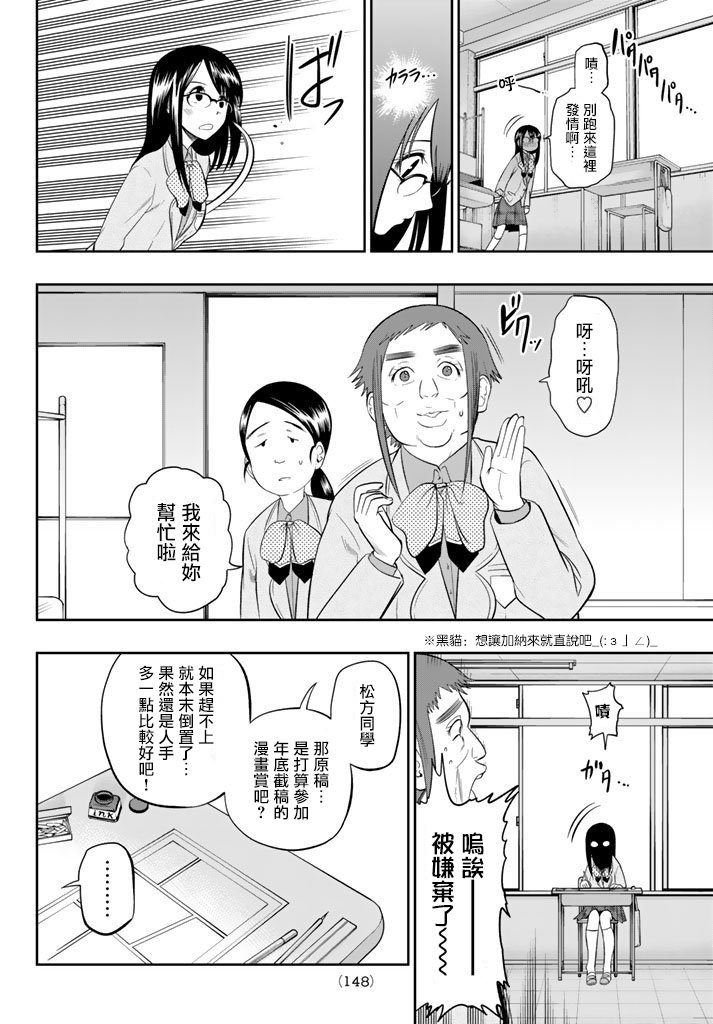 第75话
