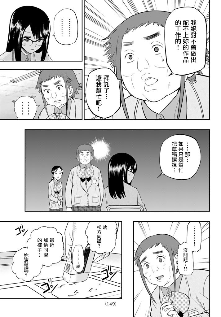 第75话