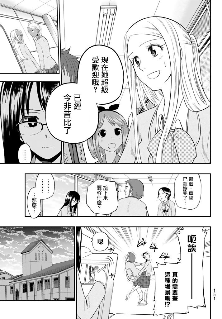 第75话