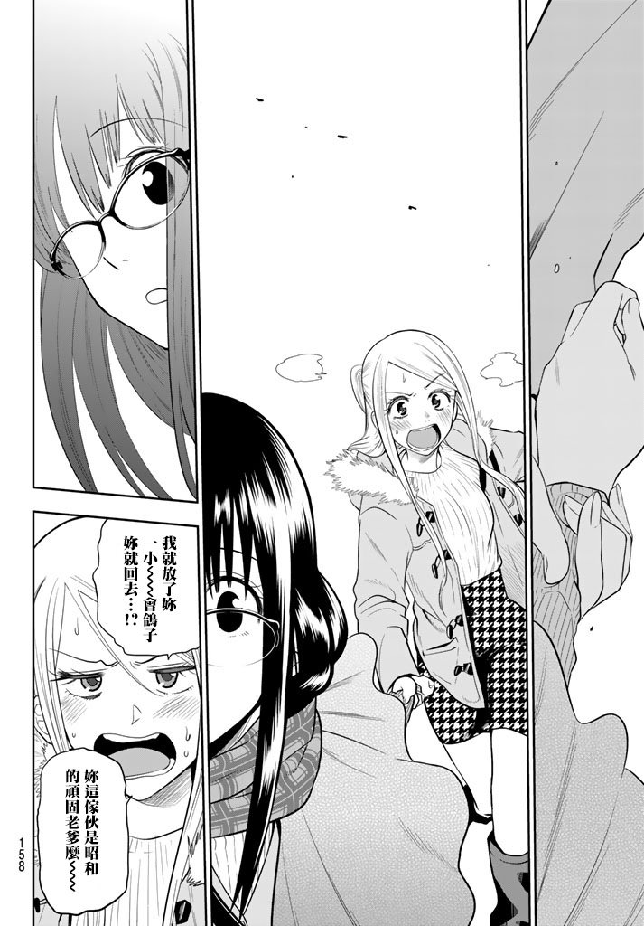 第75话