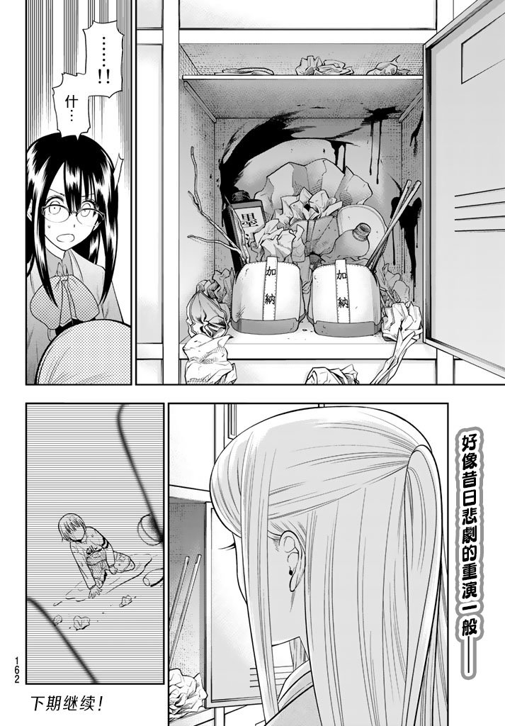 第75话