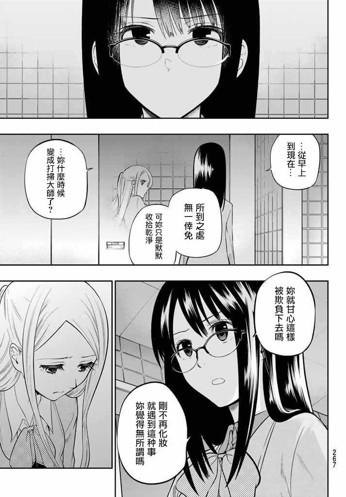 第76话