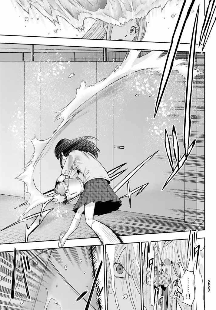 第76话