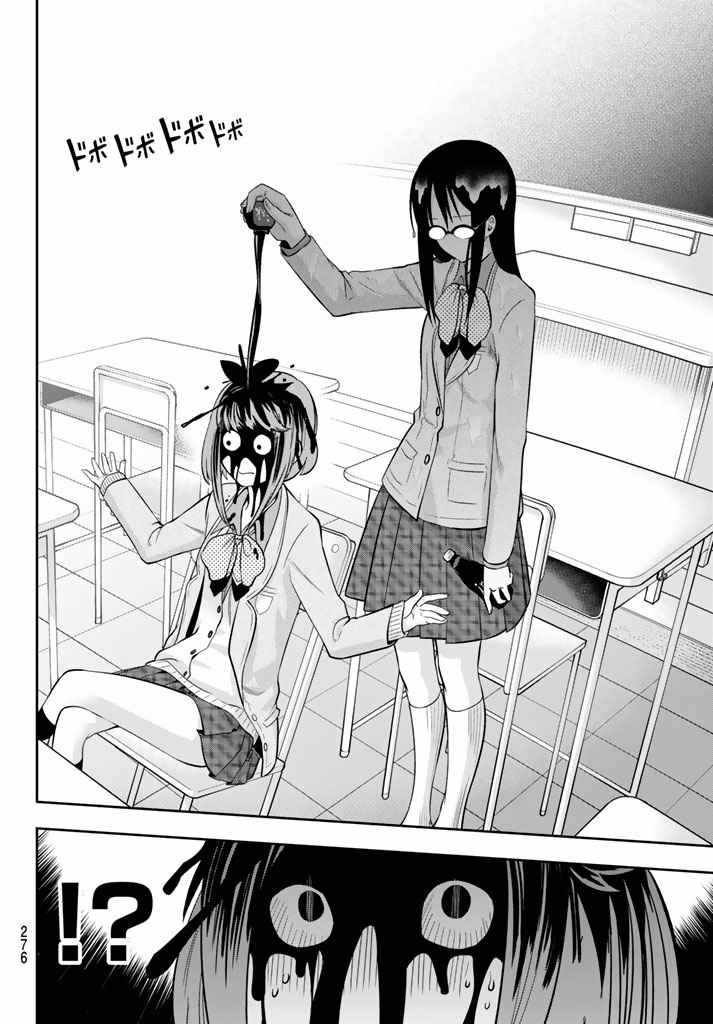 第76话