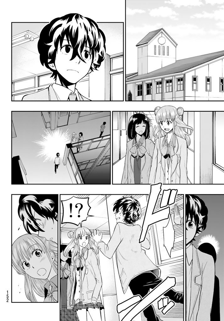 第77话