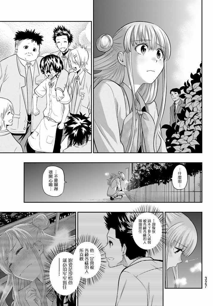 第78话