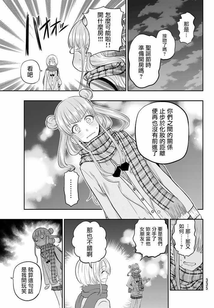 第78话