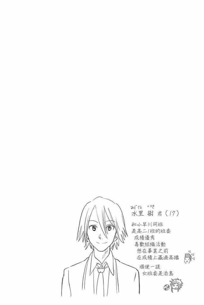 第78话