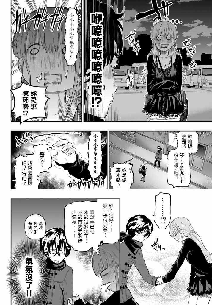 第79话