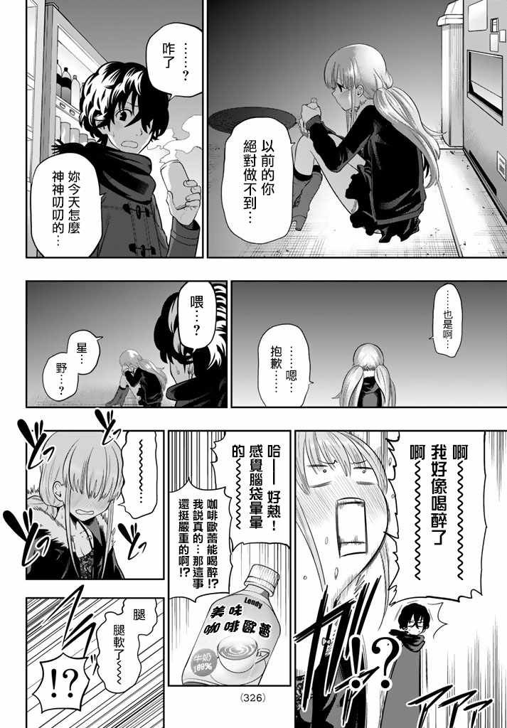 第79话