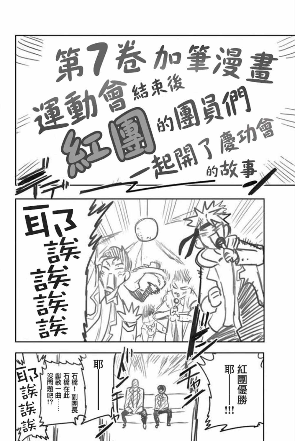 第7卷