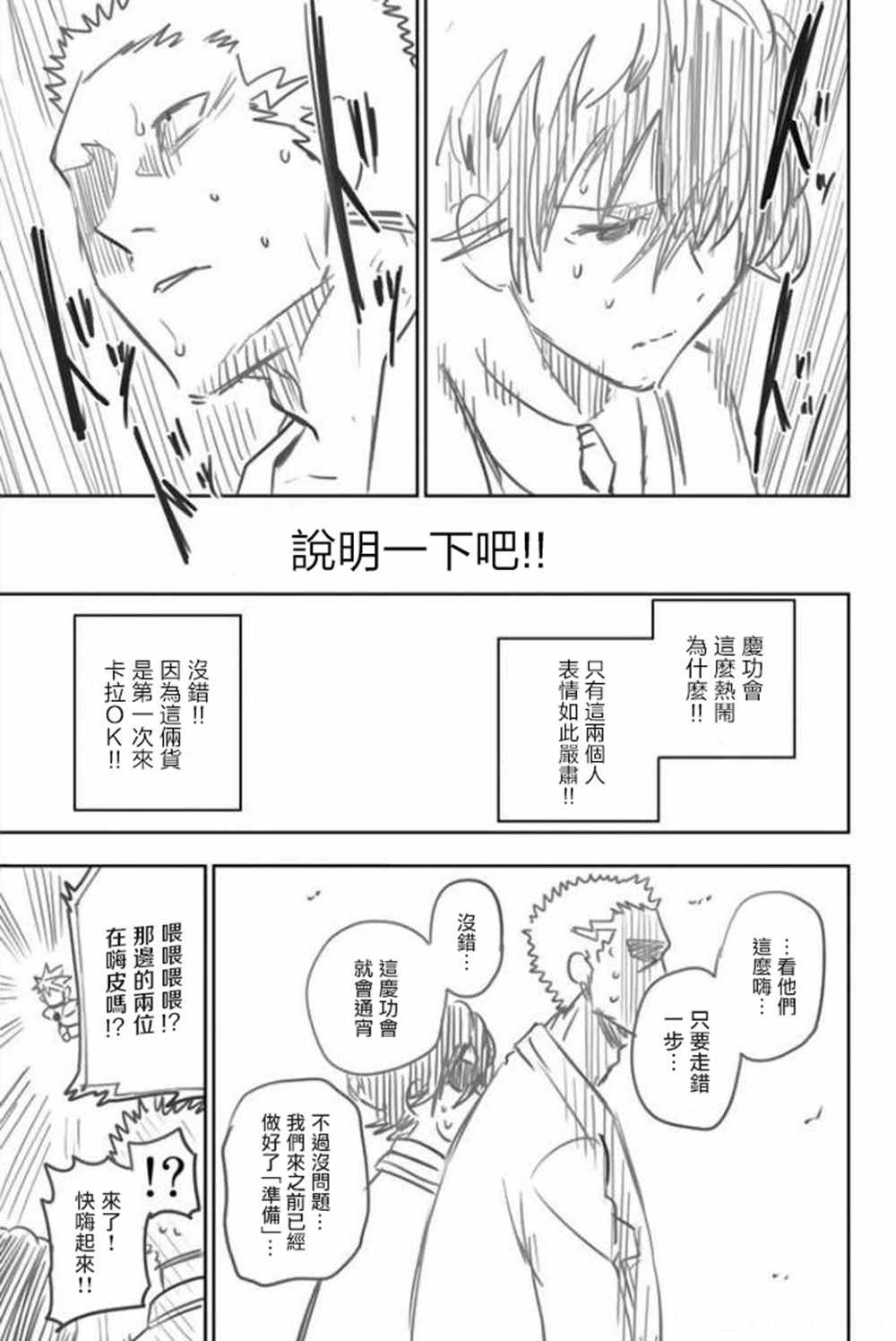 第7卷