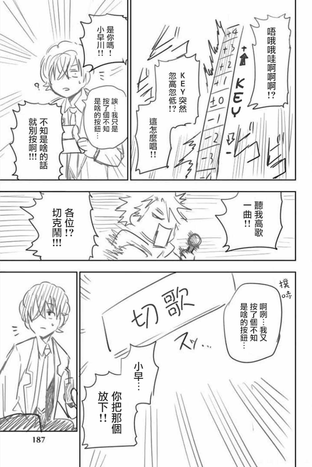 第7卷