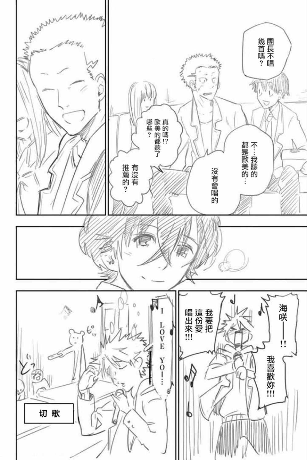 第7卷