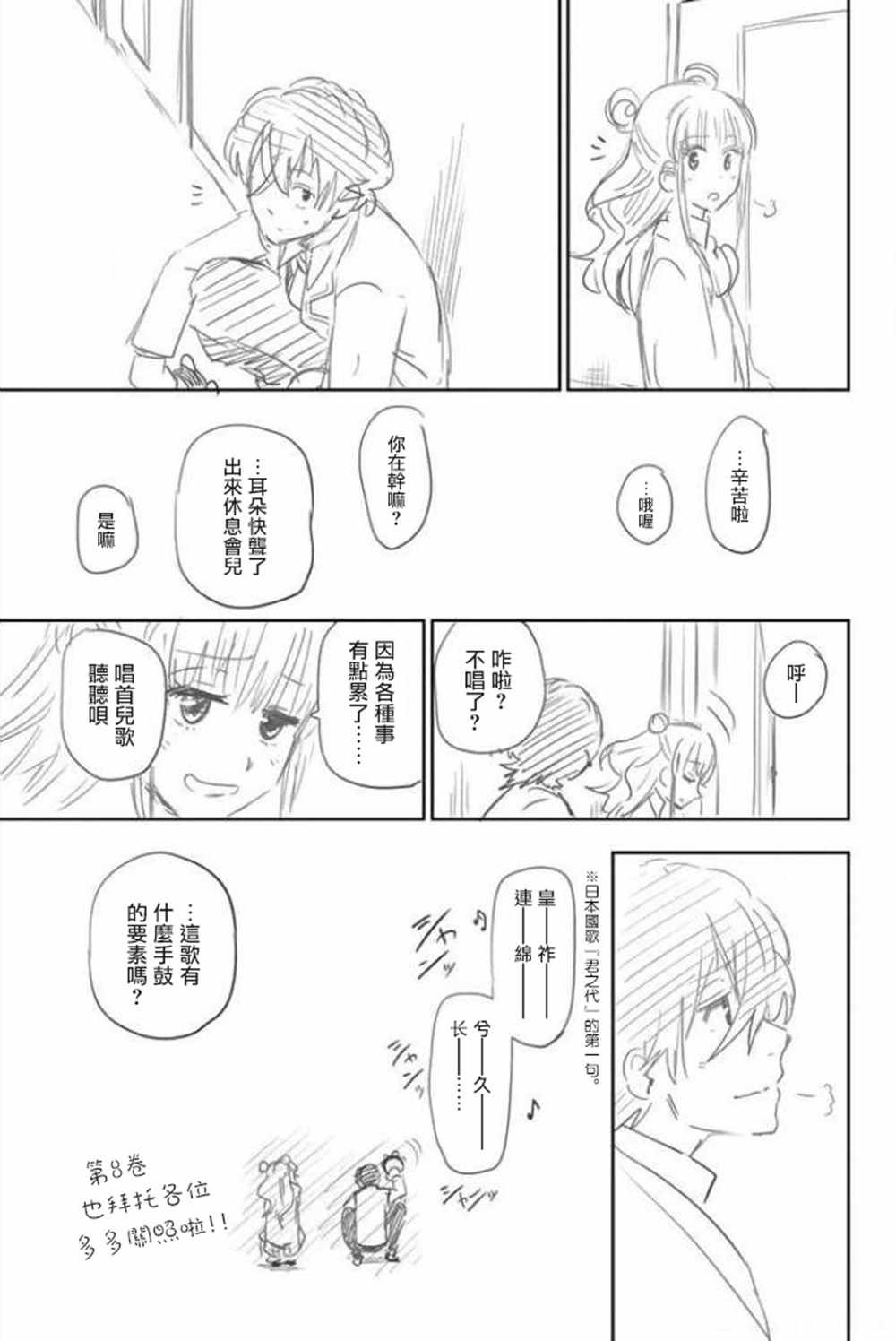 第7卷