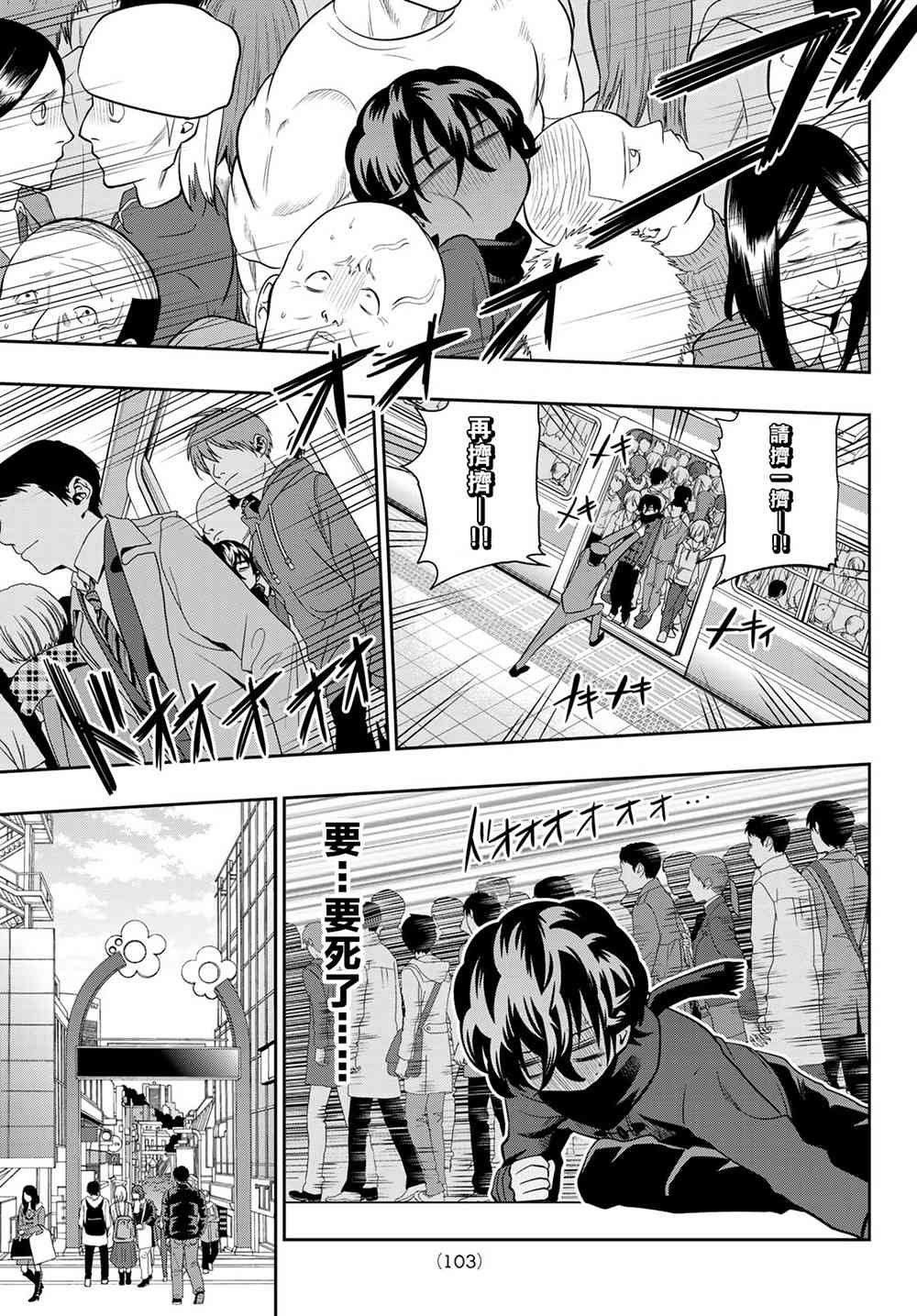 第82话