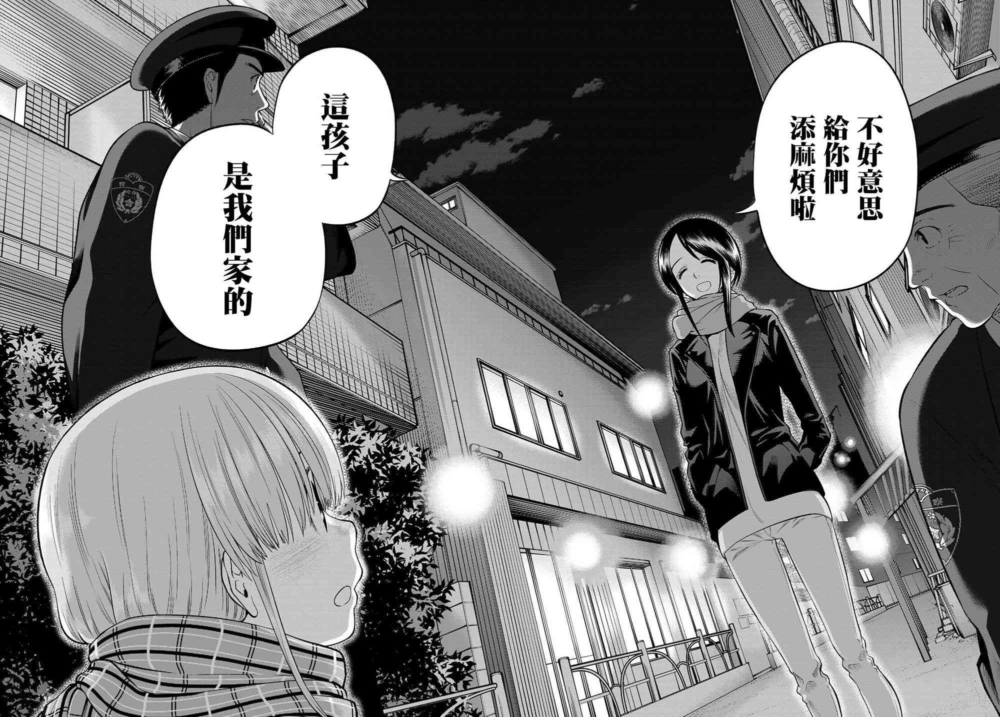 第82话
