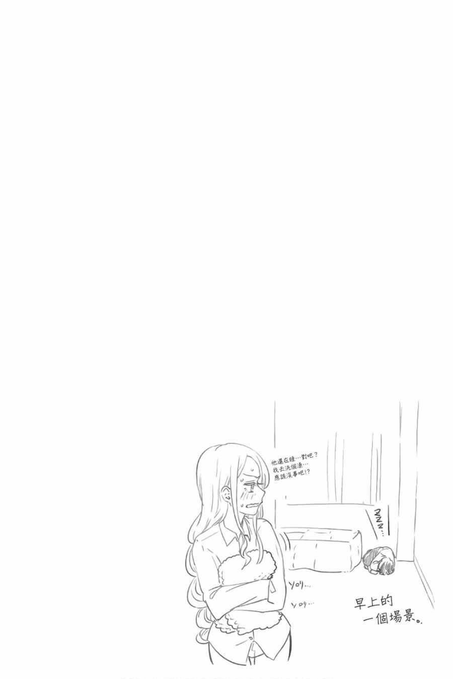 第83话