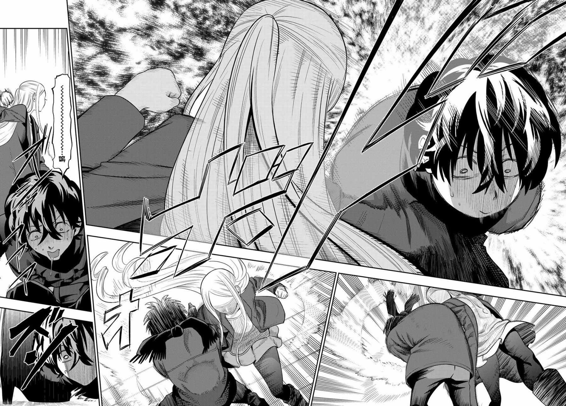 第84话
