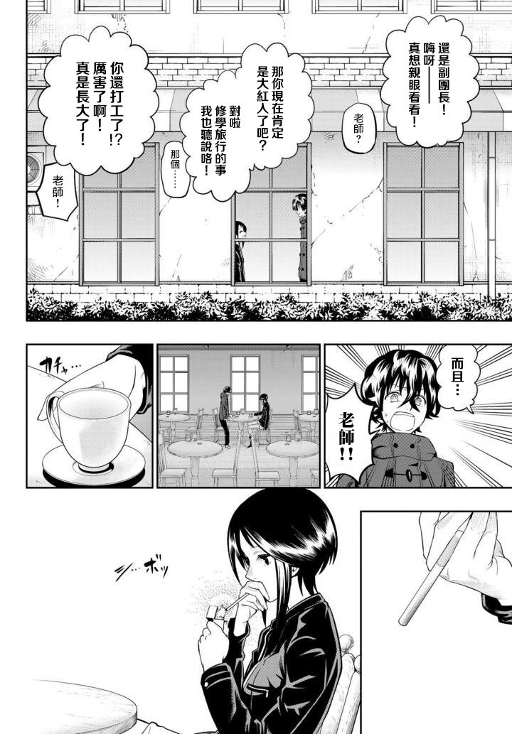 第85话