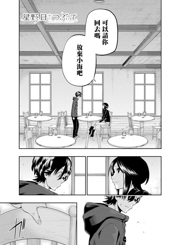 第86话