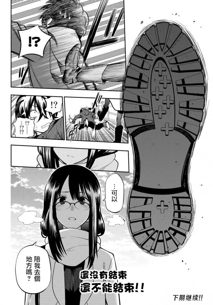 第86话