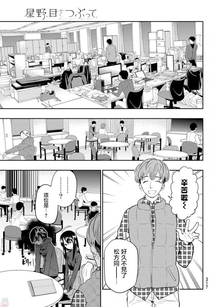 第87话