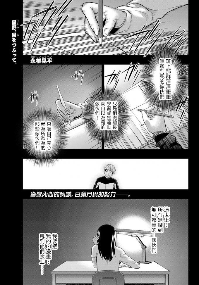 第88话