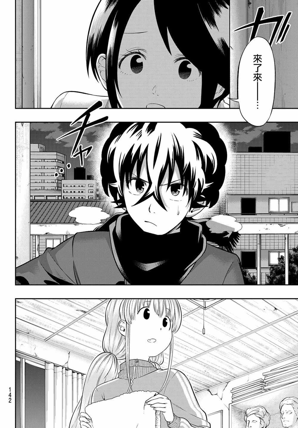 第89话
