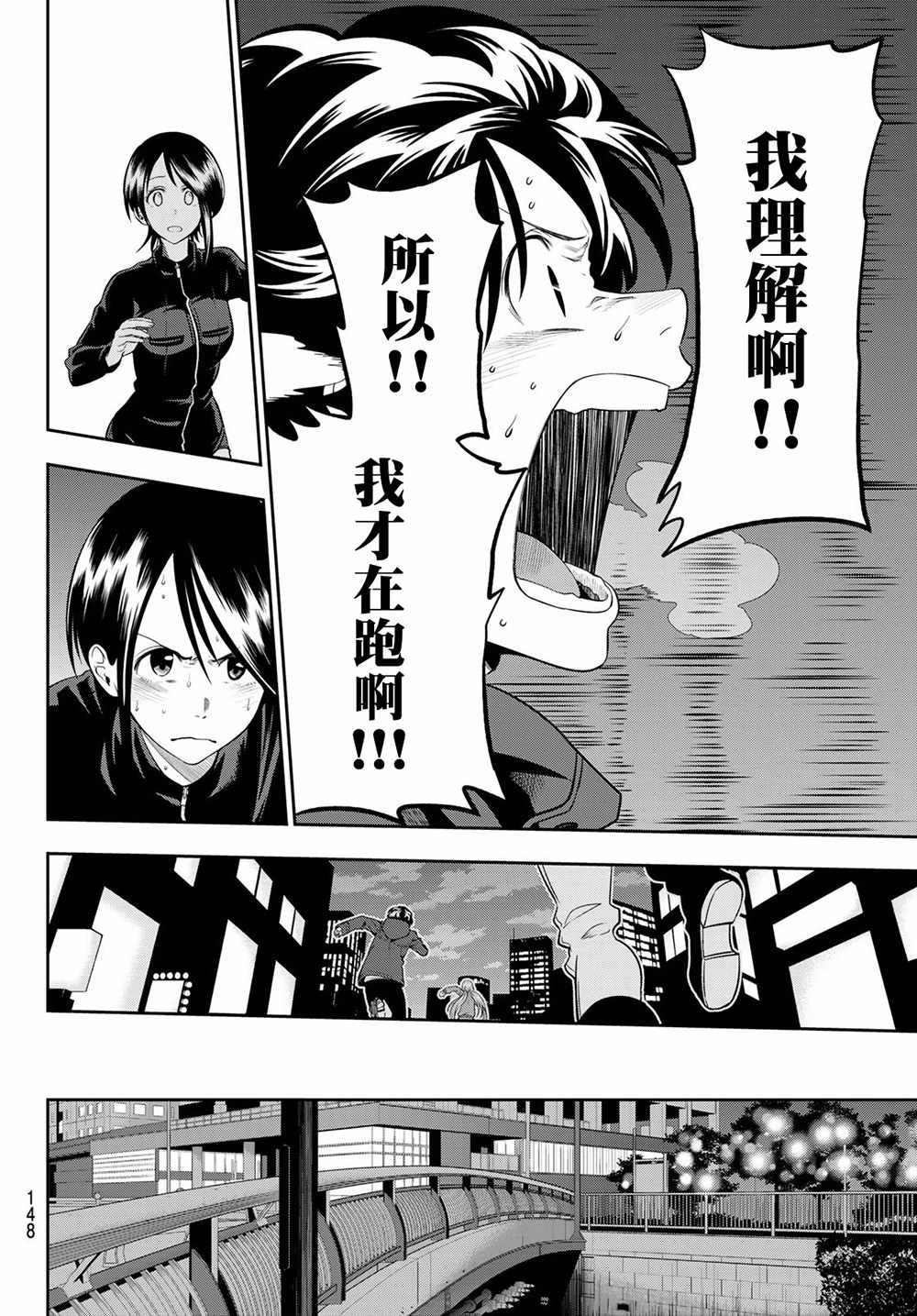第89话
