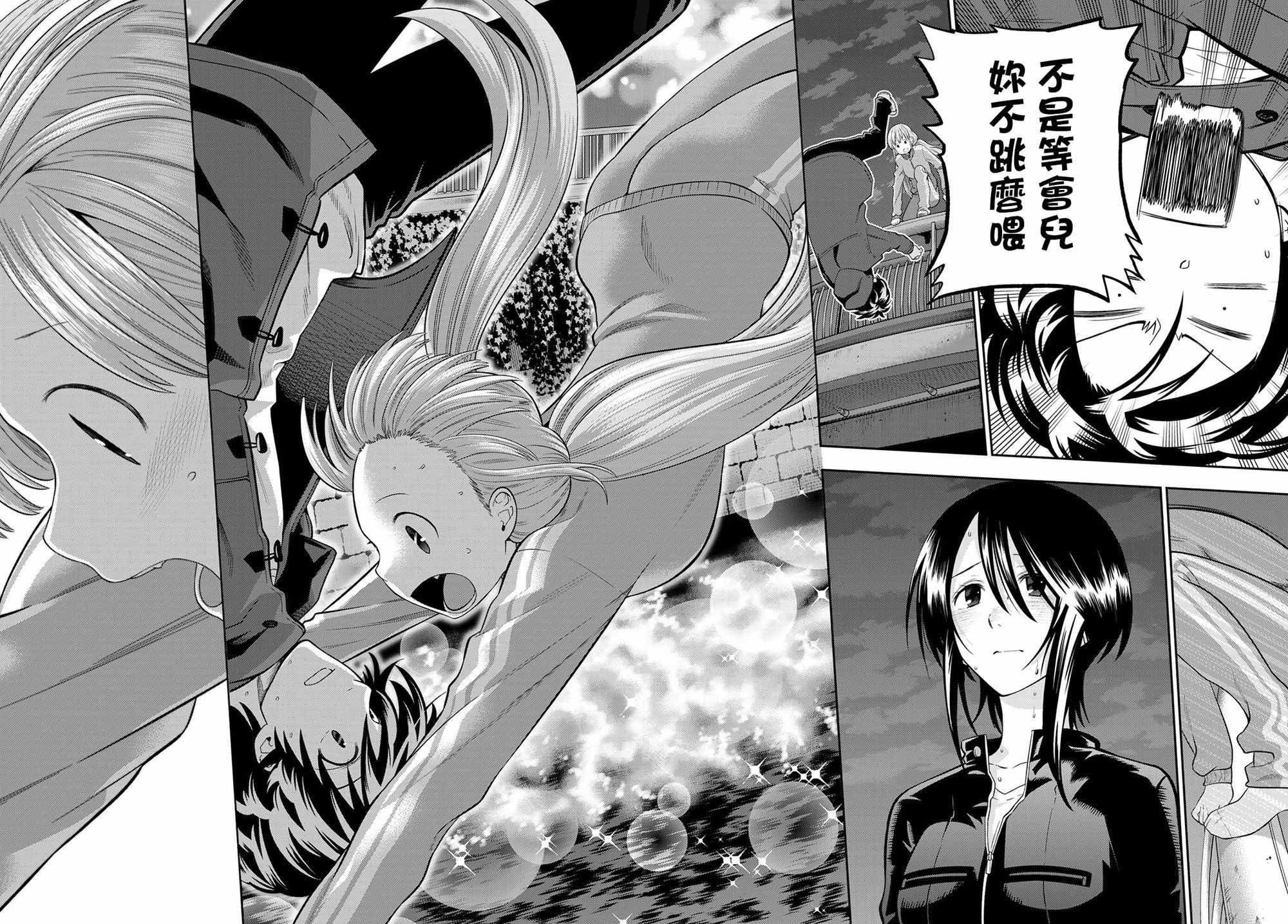 第89话