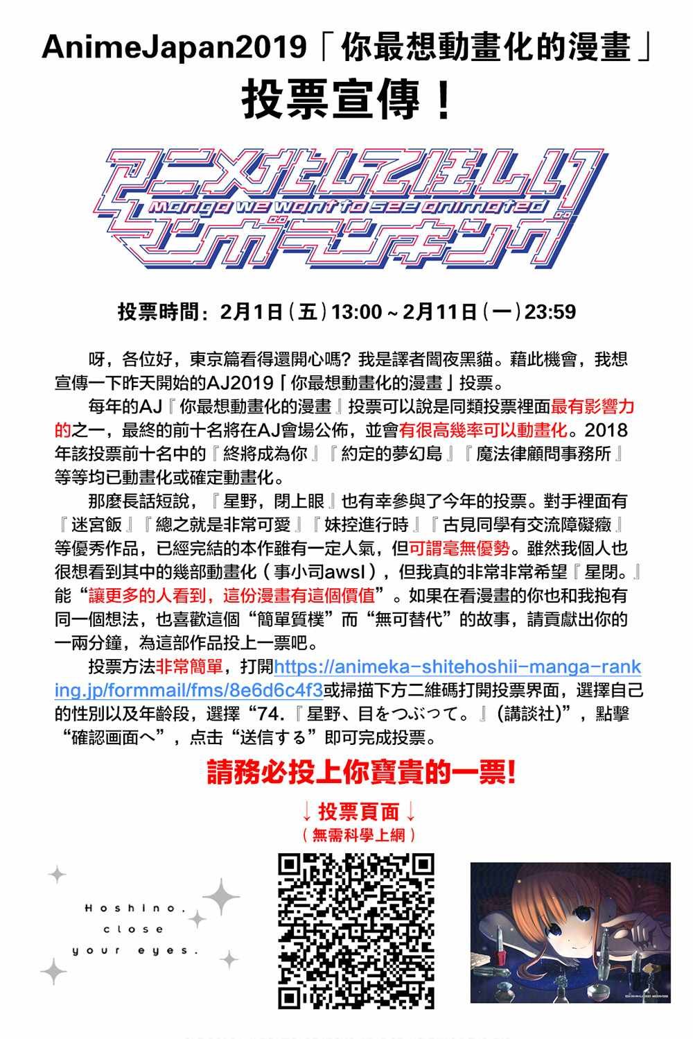 第89话