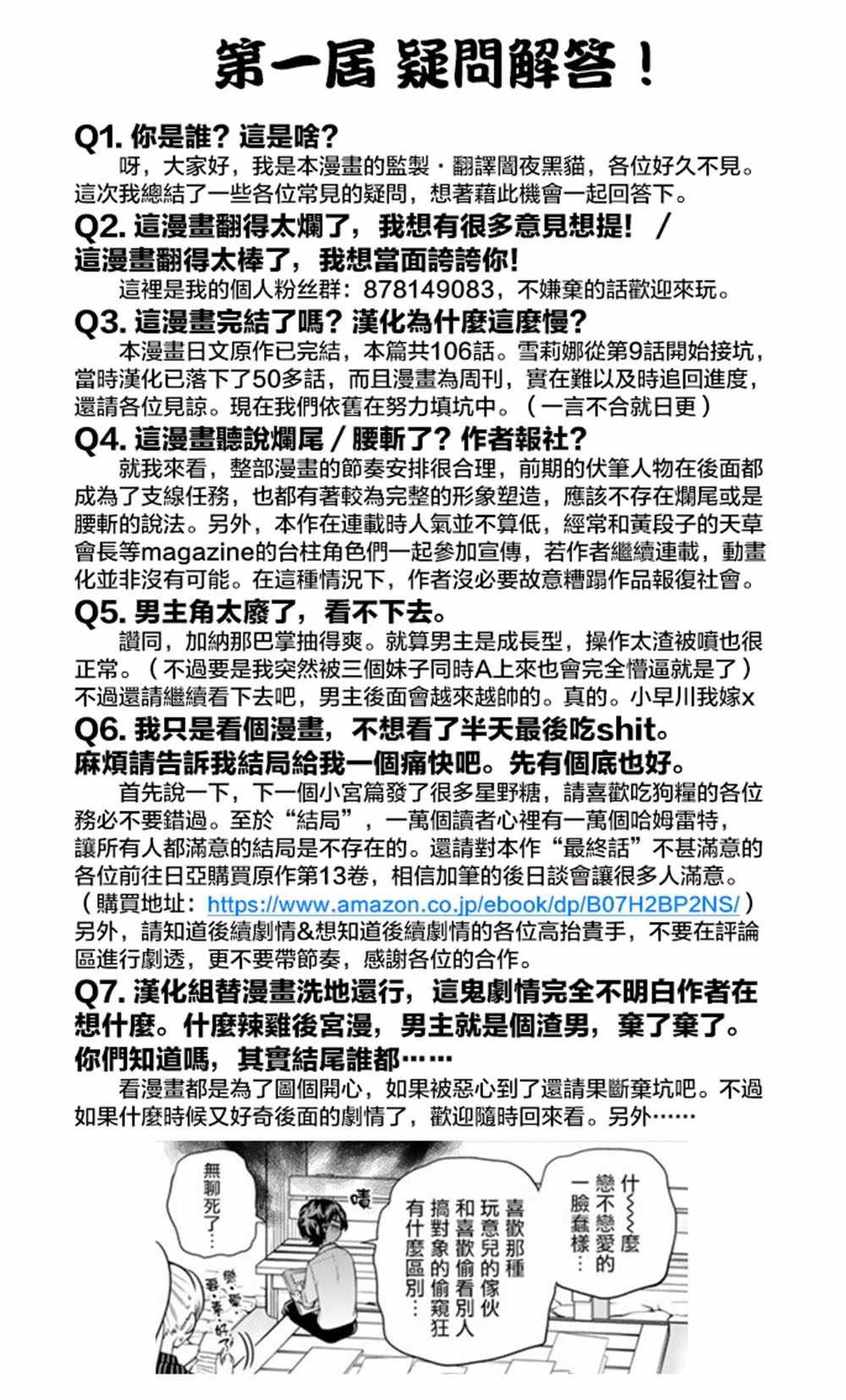 第8卷