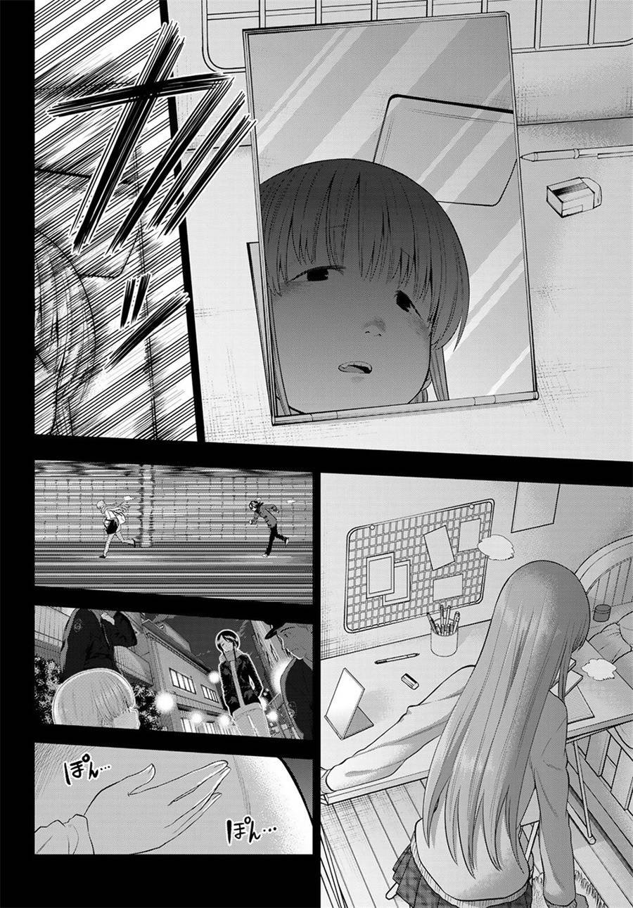 第90话