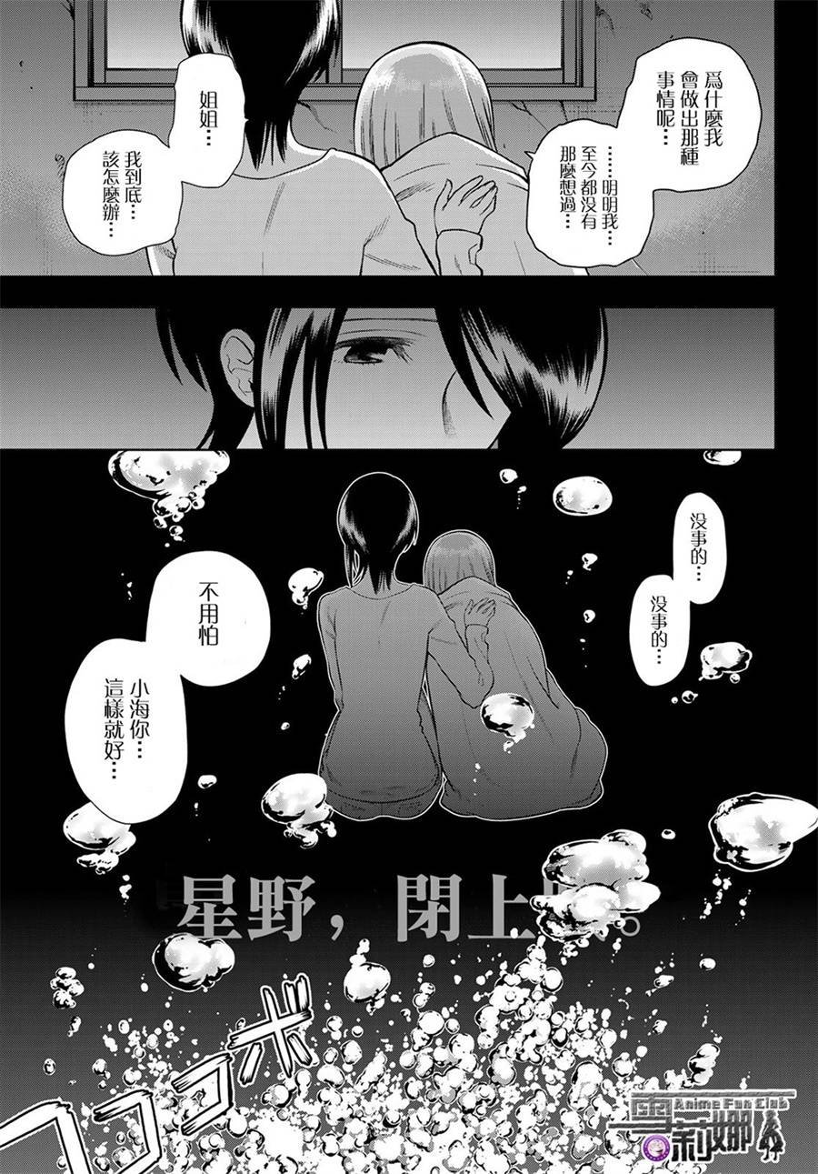 第90话