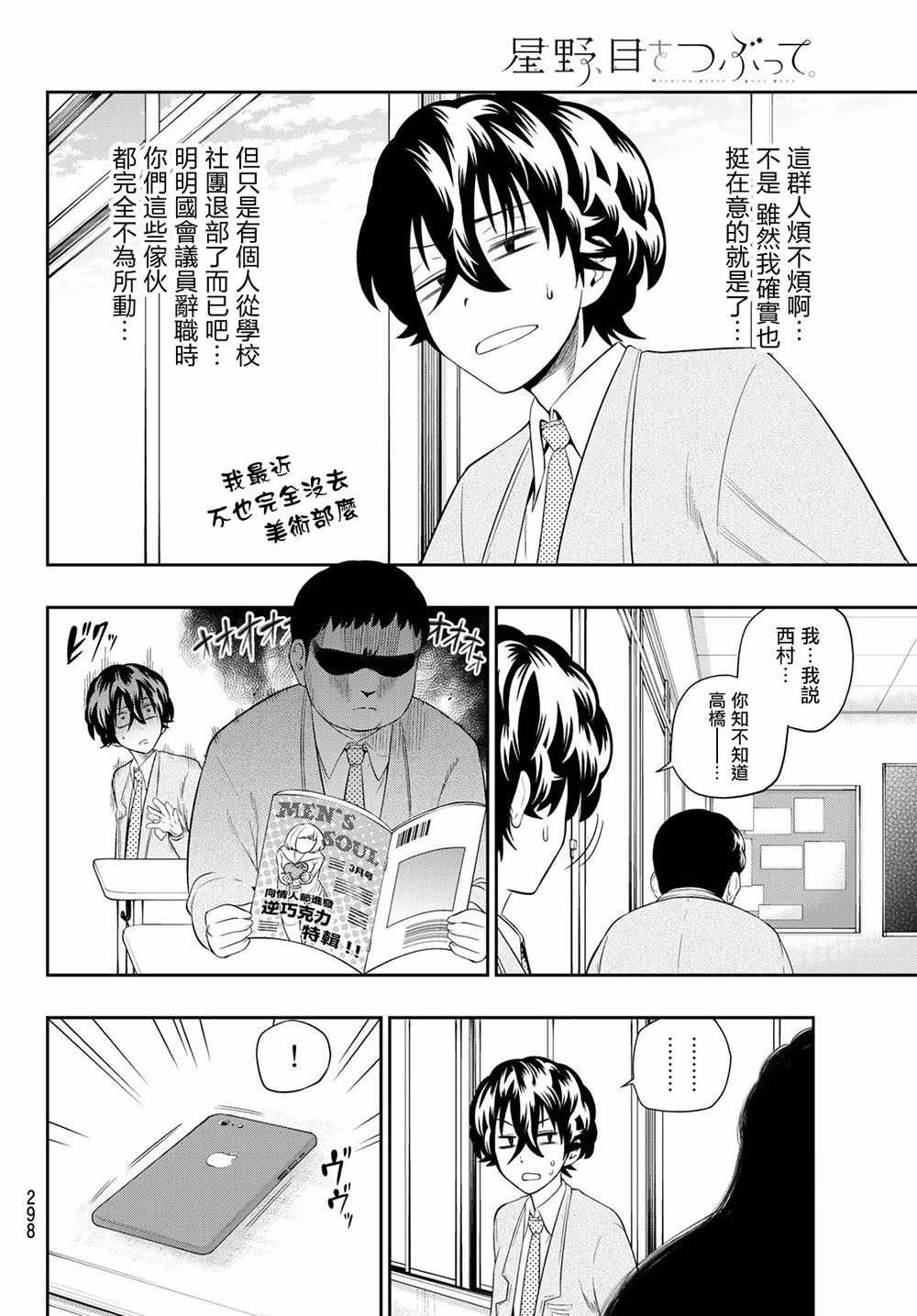第95话