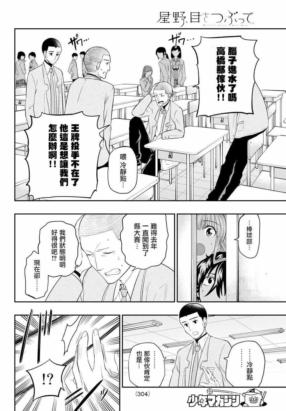 第95话