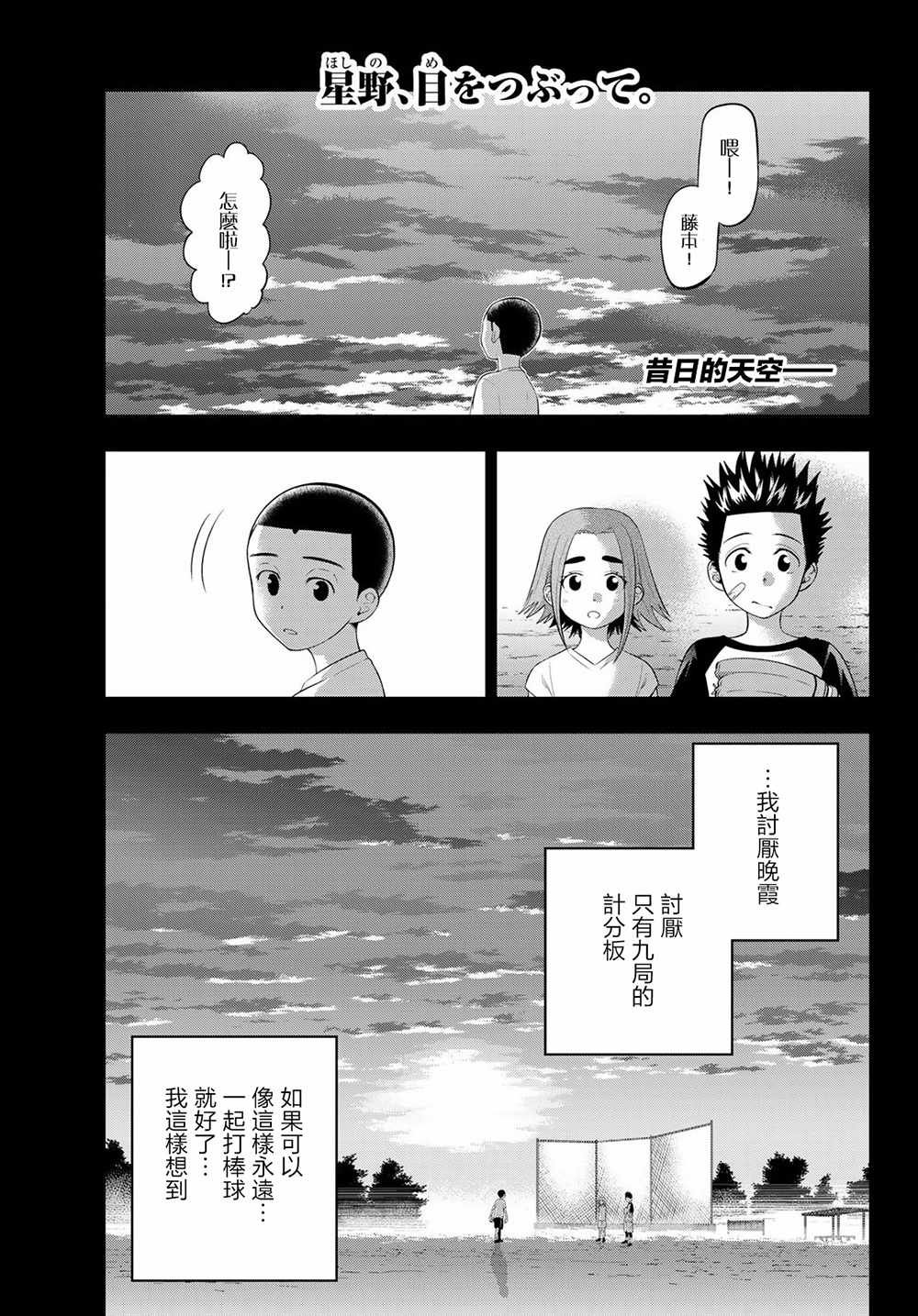 第96话