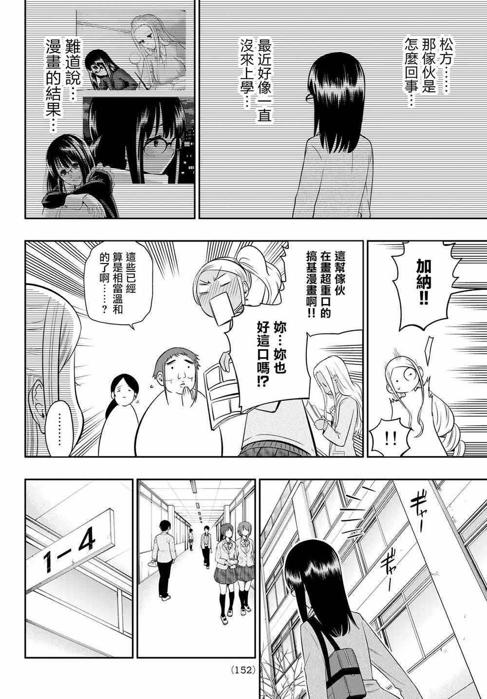 第97话