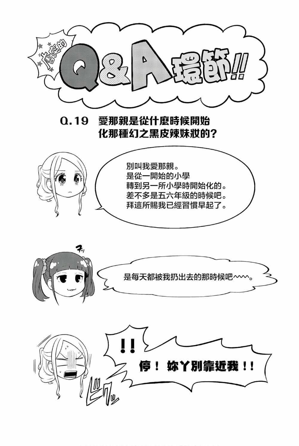 第97话