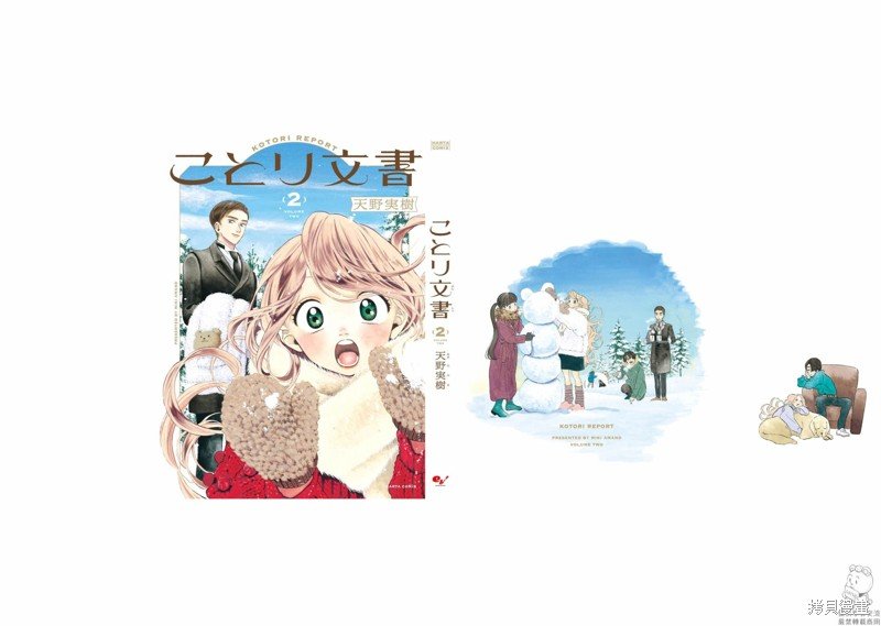 第14话