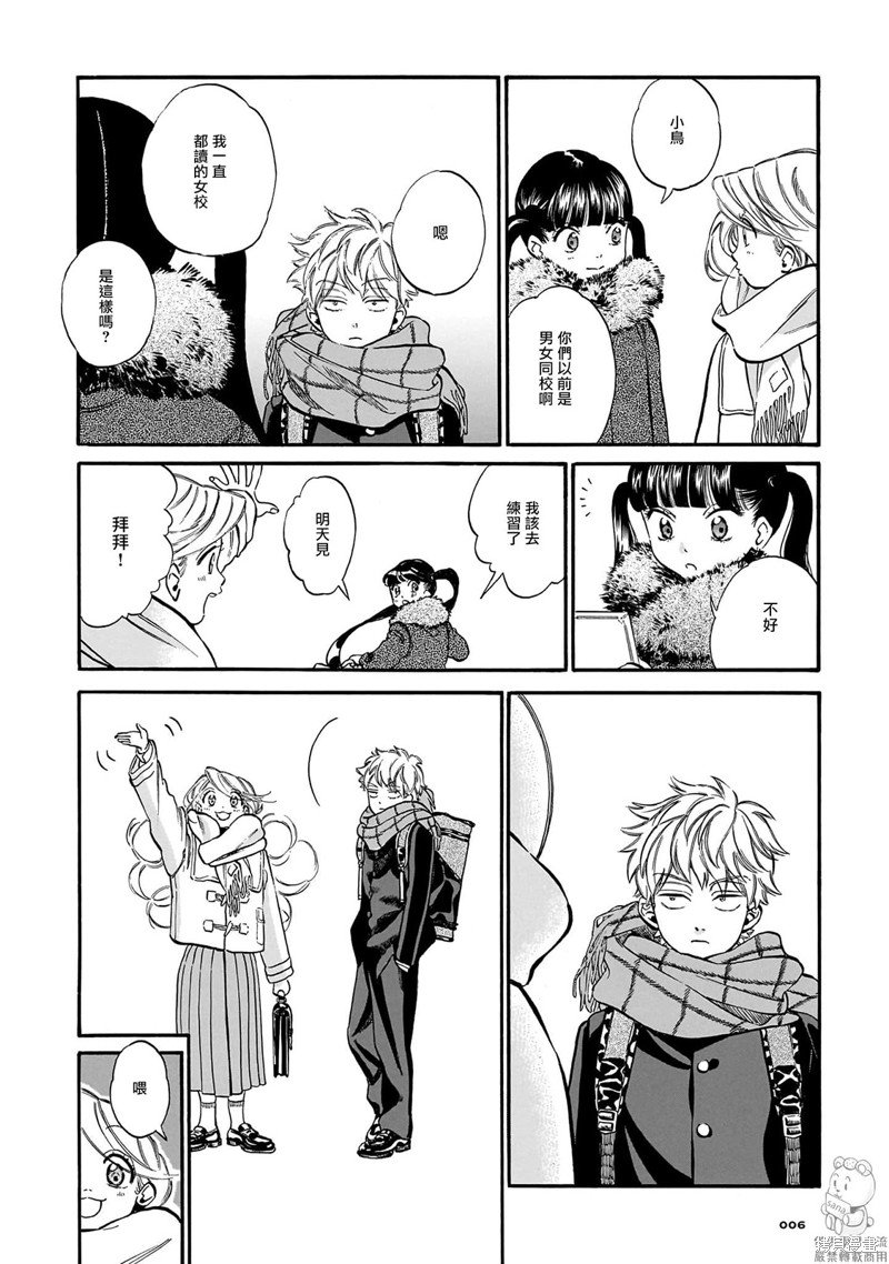 第15话