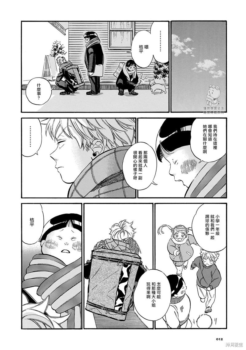 第15话